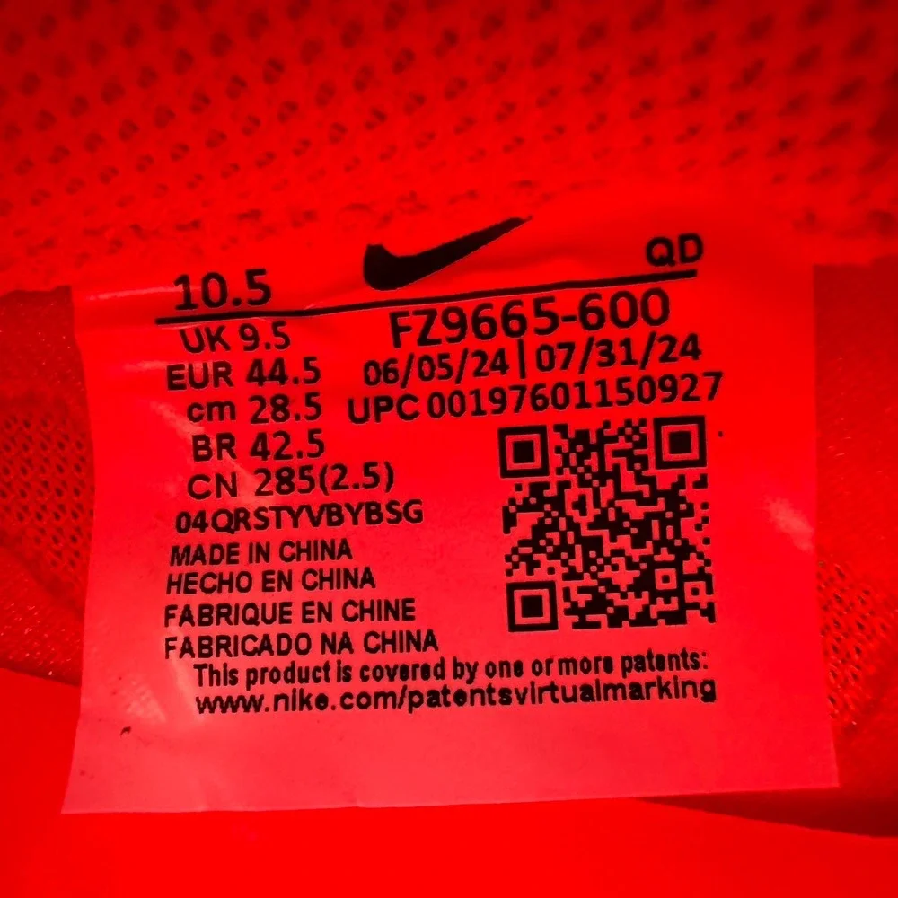Nike new please zoom